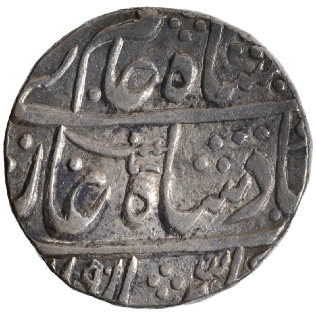 Asafnagar Mint Silver Rupee 18 RY In the name of Shah Alam II Coin