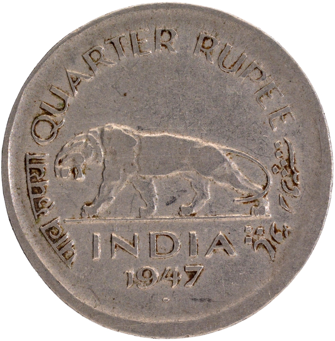 Error Nickel Quarter Rupee Coin of King George VI of Bombay Mint