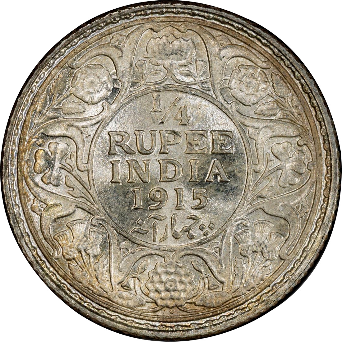 MS64 英領インド ルピー銀貨 1892C PCGS india rupee MS64 英領インド ルピー銀貨 1892C PCGS india rupeeの通販 by コイン