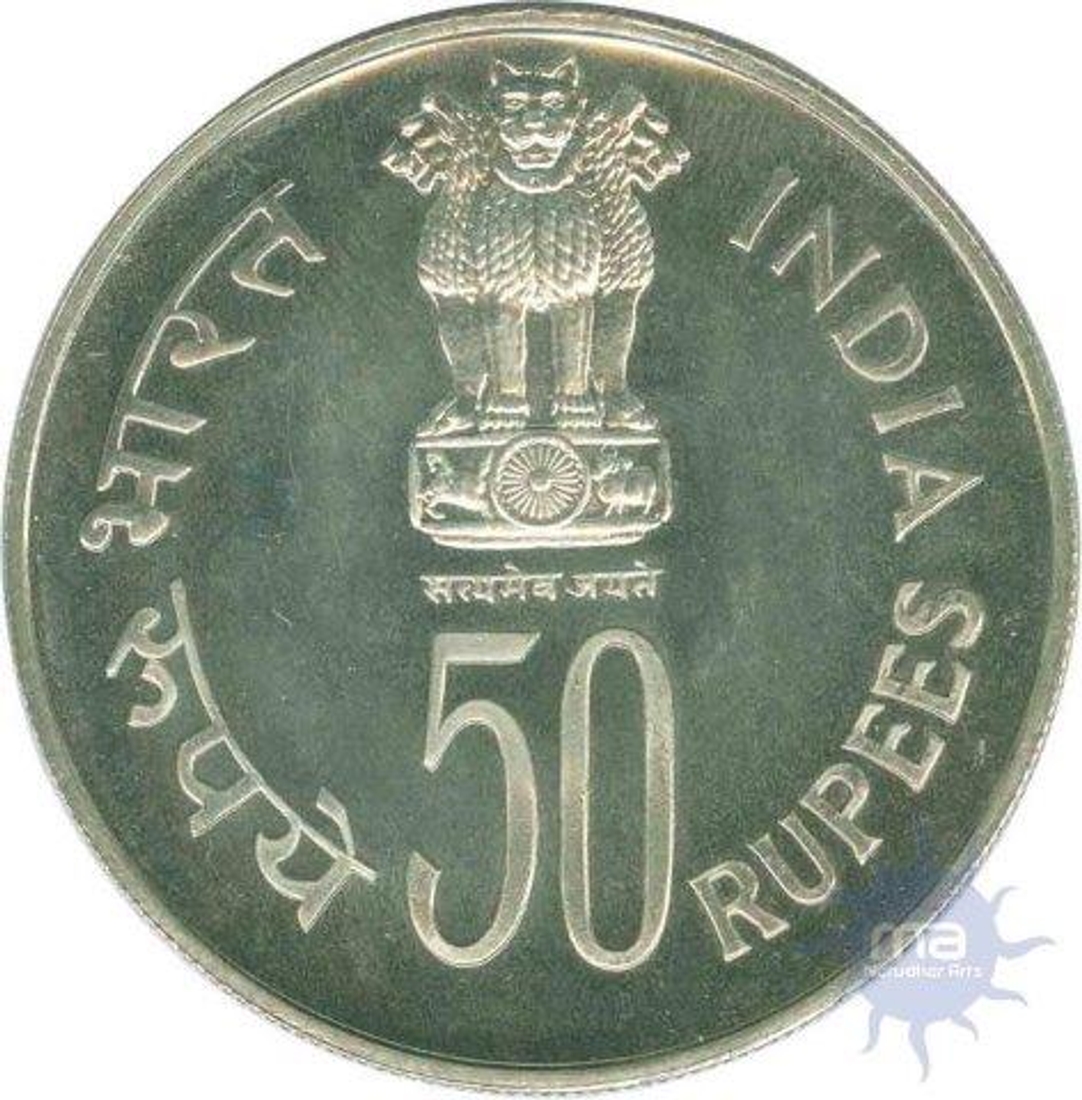 50 Rupees Coin Republic India Rare 50 Paise Coin Value 1300 Rupees