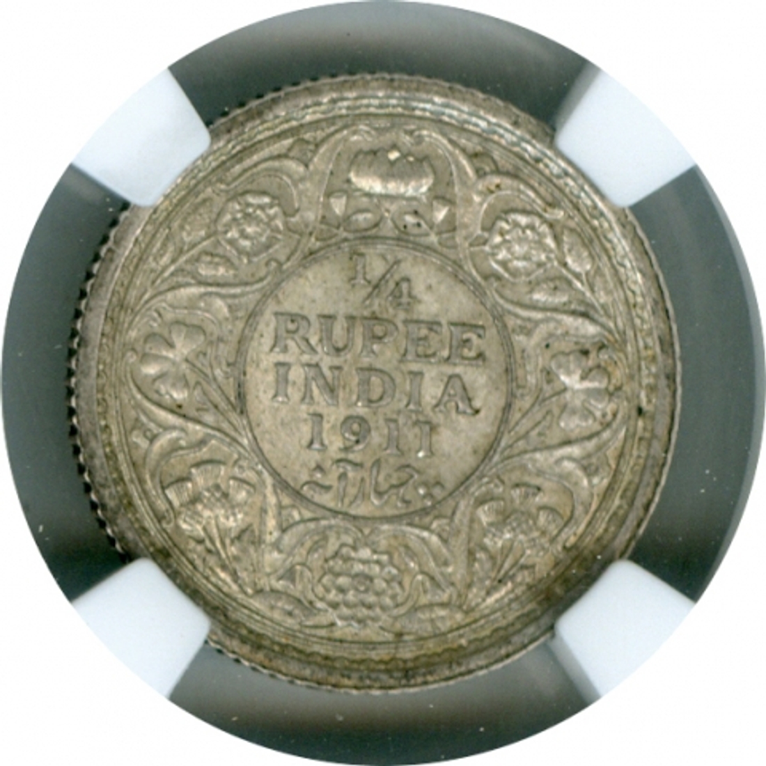 Silver One Quarter Rupee Coin of King George V of Calcutta Mint of 1911. |  Auction 23 | Marudhararts