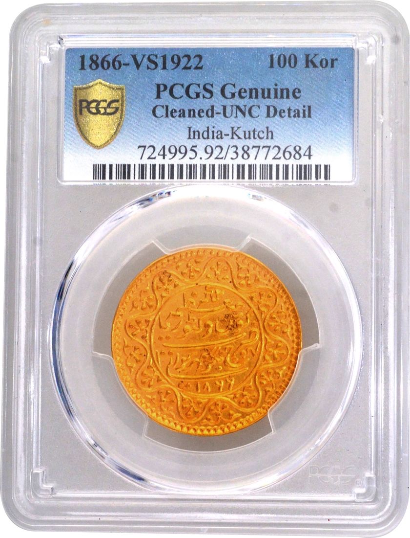 P auction images