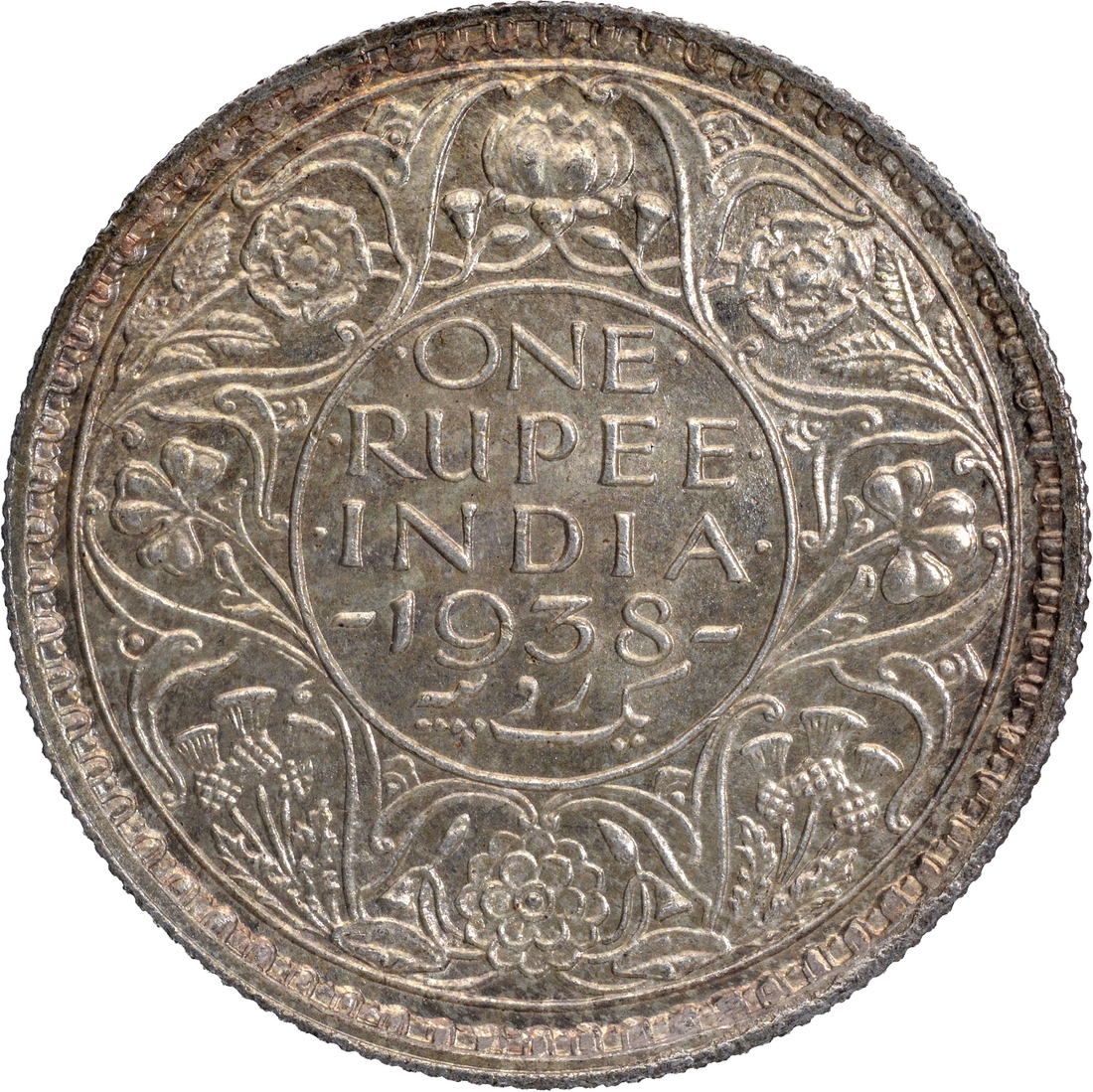 mon　CLANE × REPRODUCTION OF FOUND 38 Rare Uncirculated Silver One Rupee Coin of King George VI of