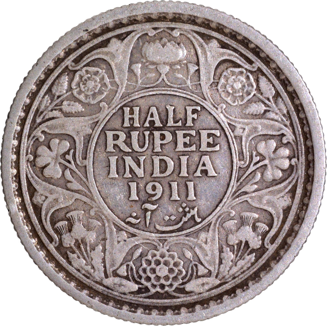 Extremely Rare 1911 Silver Half Rupee Coin of King George V of Calcutta  Mint. | Auction 40 | Marudhararts