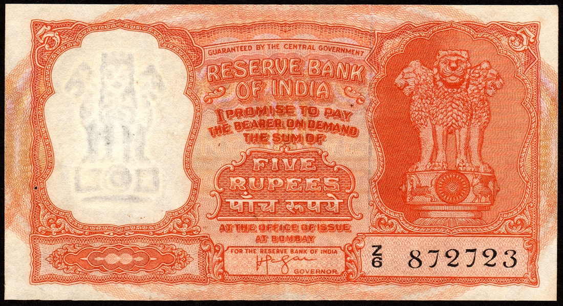 5 Rupees