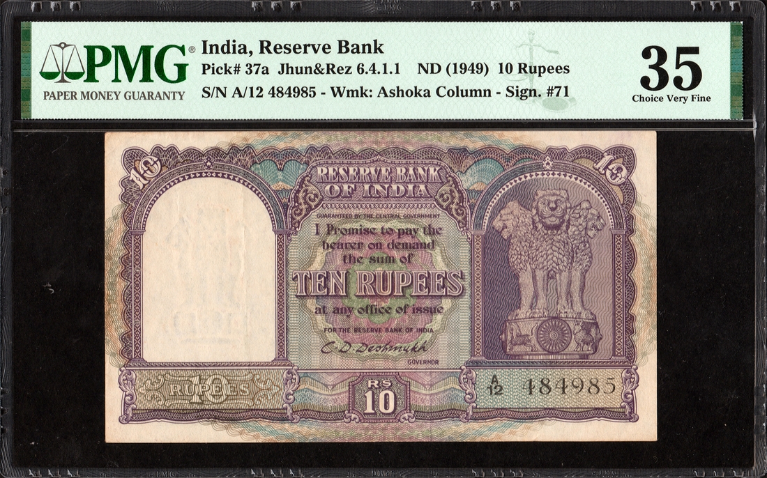 10 Rupees