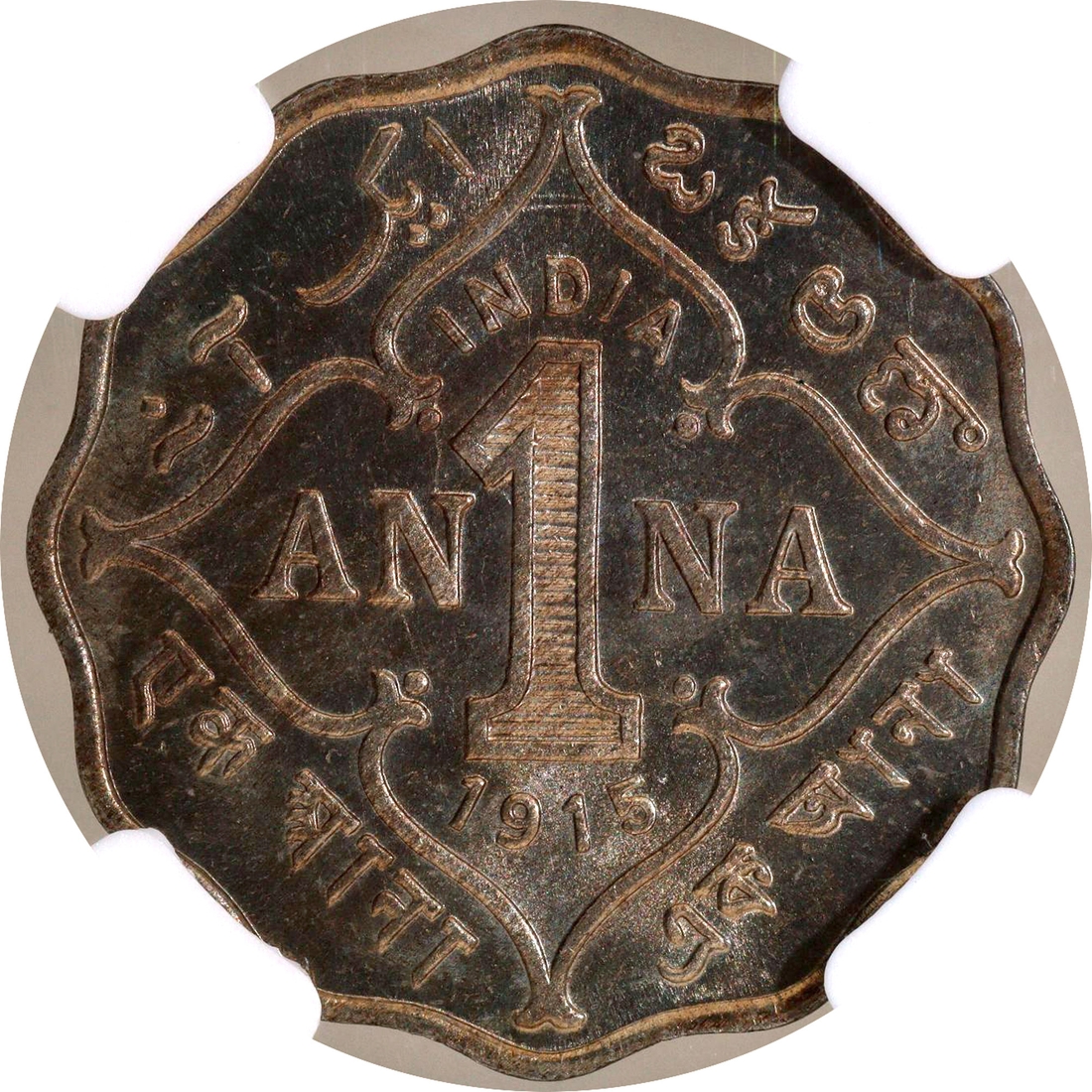 Extremely Rare NGC MS 64 Graded Cupro Nickel One Anna Coin of King