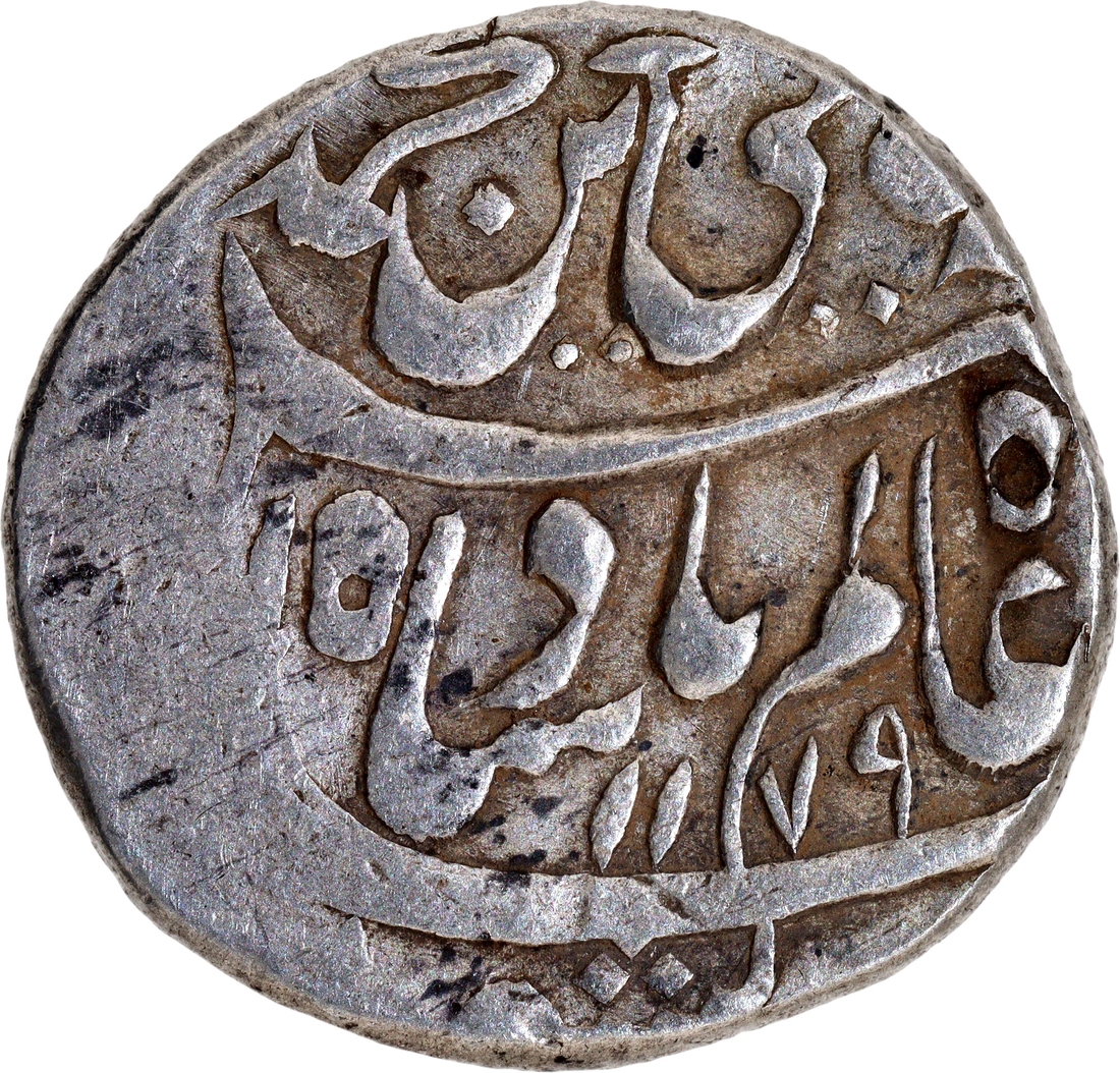 mon　CLANE × REPRODUCTION OF FOUND 38 One Rupee Farukhsiyar RY 2 1125 AH (1713-14 CE) Burhanpur