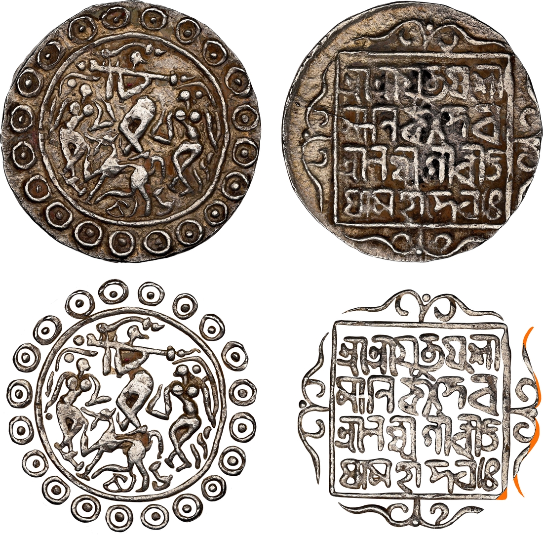 Extremely Rare Tripura Silver Tanka, Yaso Manikya, SE 1522