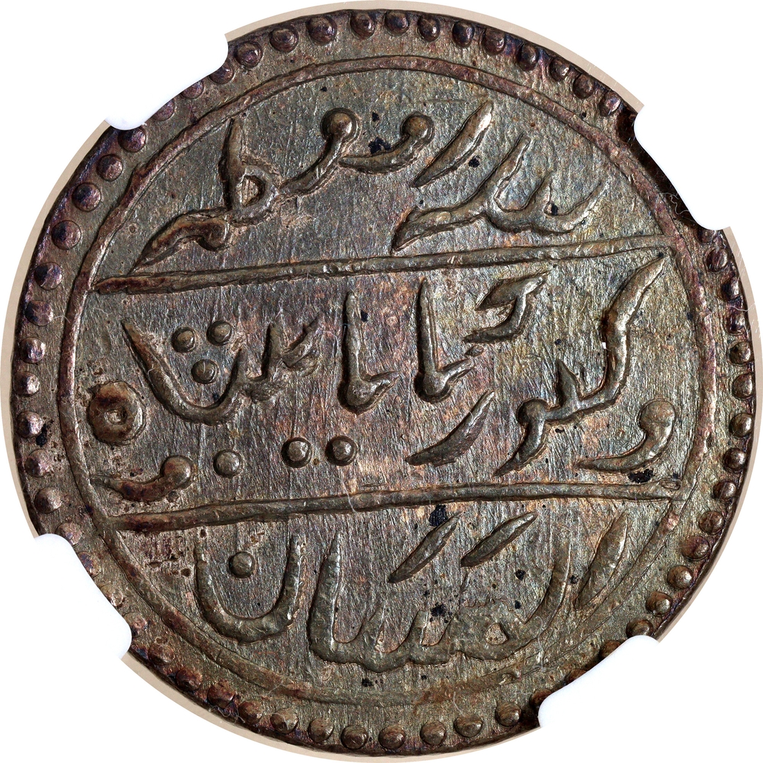 Jhalawar State, Silver Nazarana Rupee RY 60 (1897), 