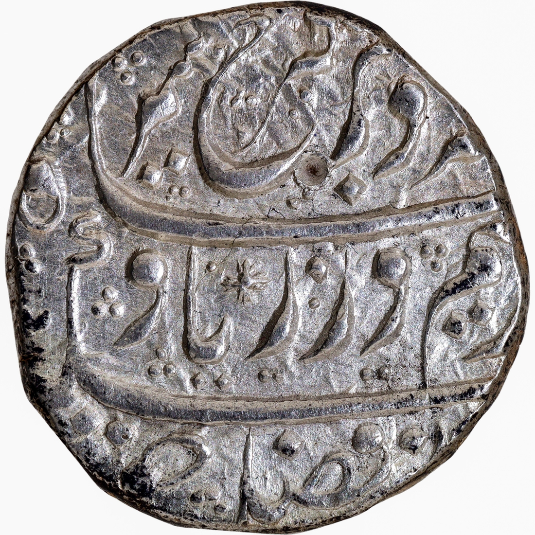 Extremely Rare Farrukhsiyar Imtiyazgarh Complete mint name dotted