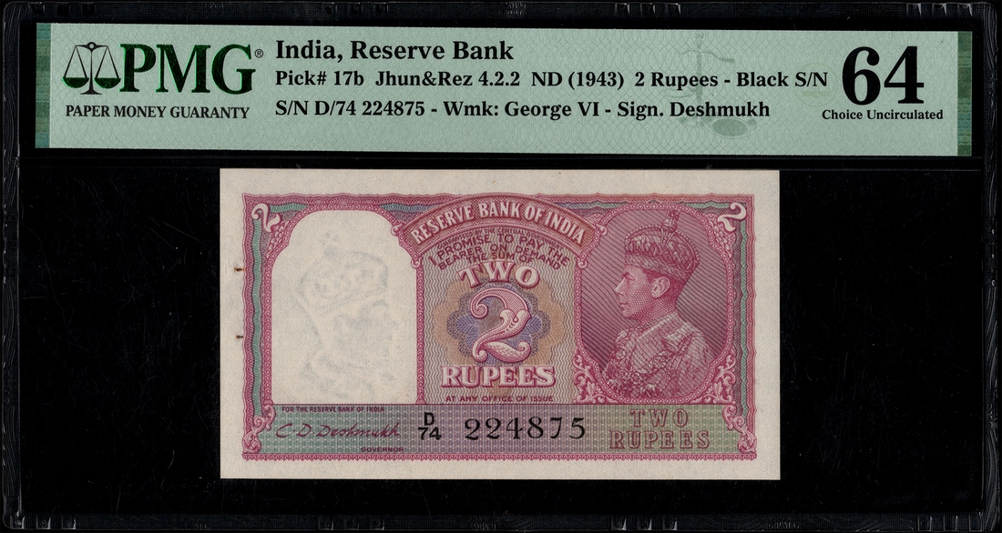 P auction images