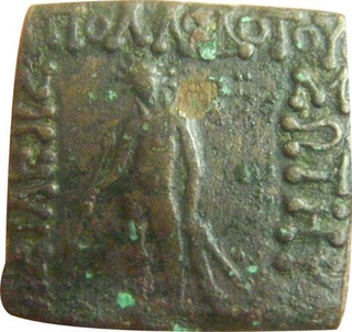 Copper Square Coin of Apollodotus I of Indo Greeks.