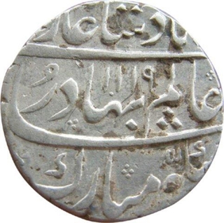 Silver Rupee Coin of Shah Alam Bahadur of Khujista Bunyad Mint.