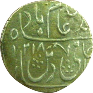 Silver Rupee Coin of Shah Alam II of  Sharahan Pur of Maratha Issue.