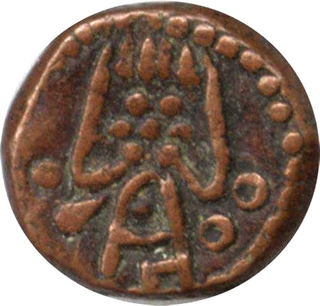 Copper Dvit Coin of Negapatnam of Indo  Dutch.