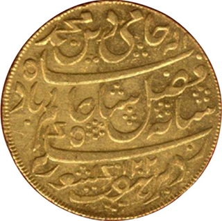 Gold Mohur Coin of Bengal Presidency of Calcutta Mint.