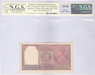 Two Rupees Bank Note of King George VI Signed by C.D. Deshmukh of 1947.