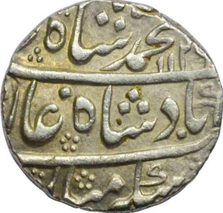 Silver Rupee of Muhammad Shah of Allahabad Mint.