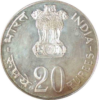 Twenty Rupees of Grow More Food of Bombay Mint of the year 1973.