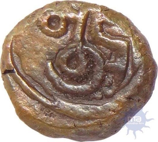 Copper Coin of Marathas of Tanjore..