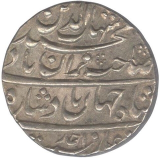 Silver Rupee of Shah Jahan of Lahore Mint.