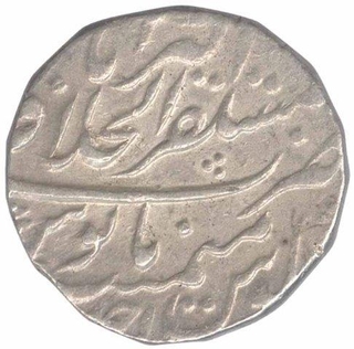 Silver Rupee of Muhammad Shah of  Akbarabad Mustaqil Khilafat Mint.