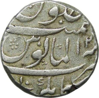 Silver Rupee of Muhammad Shah of Kankurti mint