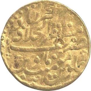 Gold Mohur of Mohammad Shah of Akbarabad Mint.