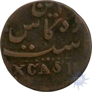 Copper Ten Cash Coin of Madras Presidency of 1807,