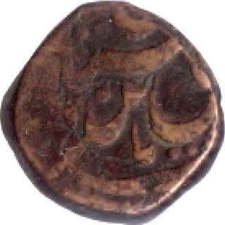 Copper Paisa Coin of Dungar Singh of Bikaner State.