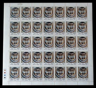 Fifty Paisa Moon Complete Sheet of Thirty Five Stamps of 1974.