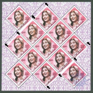 Madhu Bala, Sheet Let of Thirteen Stamps of 2008.