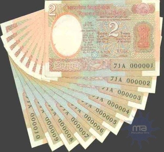 Two  Rupees Bank Notes Set of Nine Notes of  Fancy Number Series.