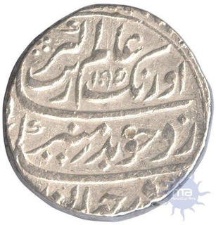 Silver Rupee Coin of Aurangzeb Alamgir of Surat Mint.