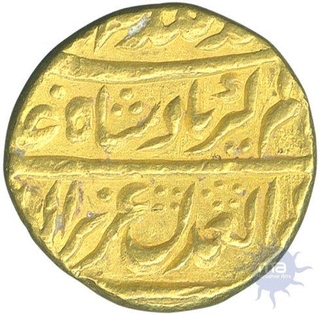 Gold Mohur Coin of Alamgir II of Shahajanabad Mint.