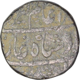 Silver Rupee Coin of Bareli of Rohilkhand  Mint.