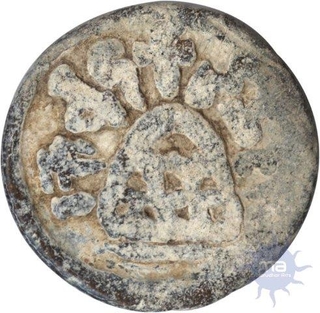 Lead Coin of Chutukulananda of Anandas of Karwar.