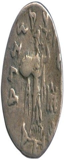 Silver Drachma Coin of Bacteria of Menander I of Indo Greek.