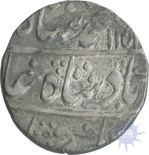 Silver Rupee Coin of Muhammad Shah of  Akabarabad Mint.