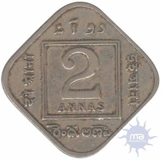 Cupro Nickel Two  Annas Coin of King George V of Calcutta Mint of  1934.