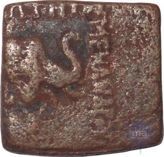 Copper Coin of Menander I of Indo Greeks.