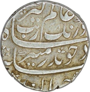 Silver Rupee Coin of Ahmadnagar Mint of Aurangzeb Alamgir.