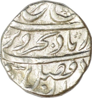 Silver Rupee Coin of Farrukhsiyar of Arkat Mint.