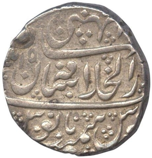 Silver Rupee of Maratha Confedenracy in the name of Alamgir II of Athani mint.