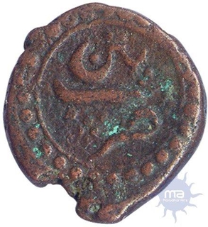 Copper Quarter Paisa of Tipu sulltan of Patan mint of Mysore Kingdom.