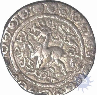 Very Rare Silver Rupee Coin of Rajdhar Manikya of Tripura Kingdom.