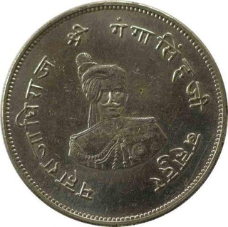 Silver Rupee of Ganga Singhji Bahdur of Bikaner State.