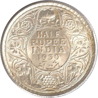 Silver Half Rupee of  King George V of Calcutta Mint of 1930.