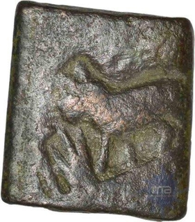 Punched Copper Unit of Pre Ujjaini period.